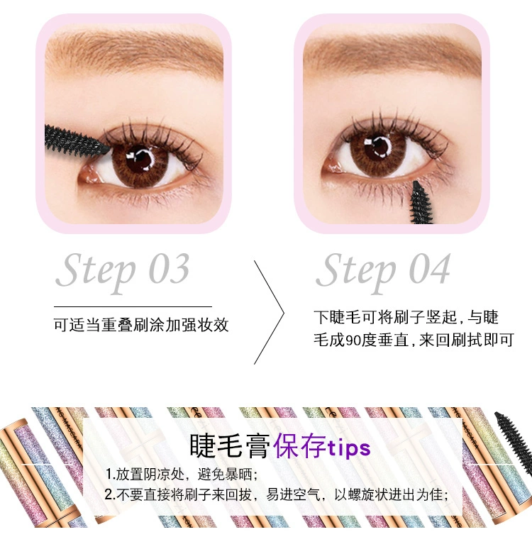 Authentic Korea INS khuyên dùng mascara sao không thấm nước cho những lọn xoăn dài và dày không làm nhòe màu đỏ với cùng một đoạn - Kem Mascara / Revitalash