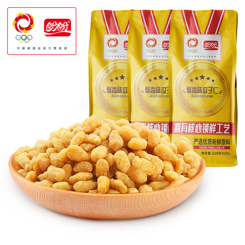 盼盼 蟹黄味瓜子仁 218g*2件 天猫优惠券折后￥19.8包邮