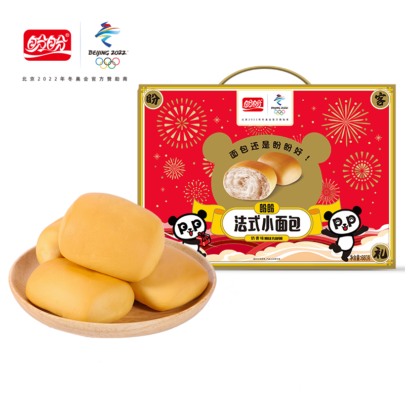 Look forward to French small bread 680g ready-to-eat bread pastry breakfast gift boxes Classic Afternoon Tea Refreshment Snack Snack