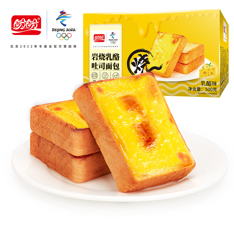 (Credits for purchase) Hopes Rock Burning Cheese Toast Toast 500g Marketing Breakfast Cake Refreshment Casual Snacks