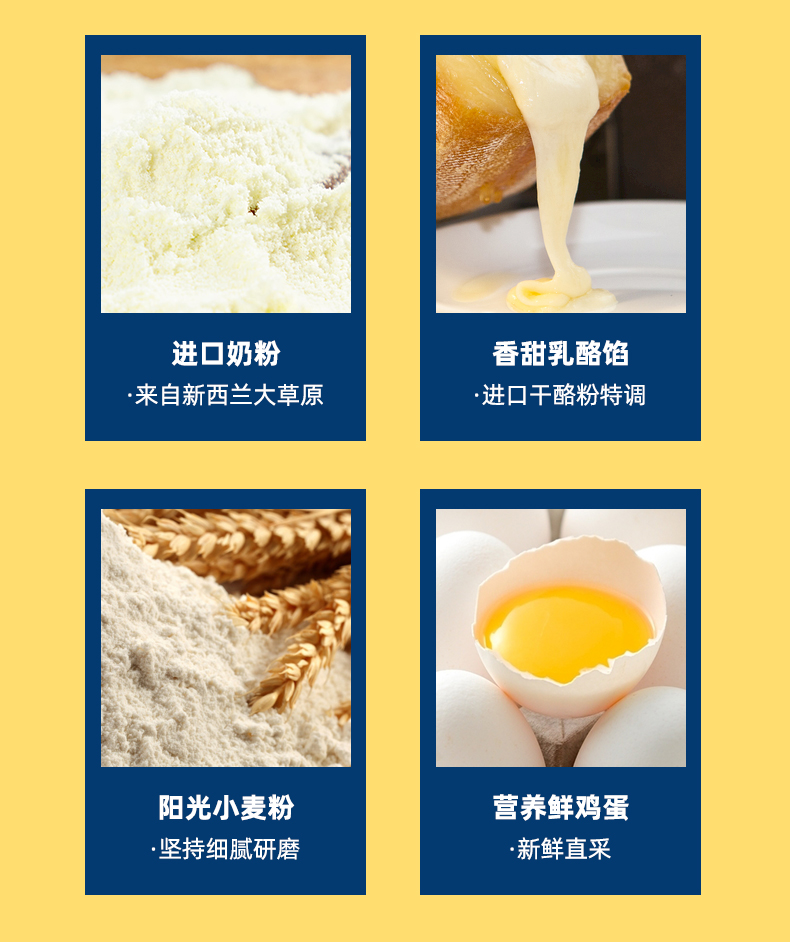 盼盼 日式岩烧乳酪吐司面包 500g 图8
