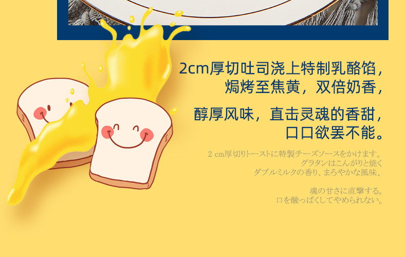 盼盼 日式岩烧乳酪吐司面包 500g 图4