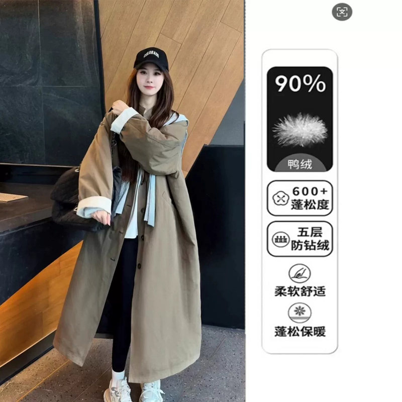 High-End Green Coffee-Colored Stylish Trench Coat down Jacket for Women, Loose and Lazy Style, Over-The-Knee Thickened Coat for Autumn and Winter High-End Green Coffee-Colored Stylish Trench Coat down Jacket for Women, Loose and Lazy Style, Over-The-Knee Thickened Coat for Autumn and Winter