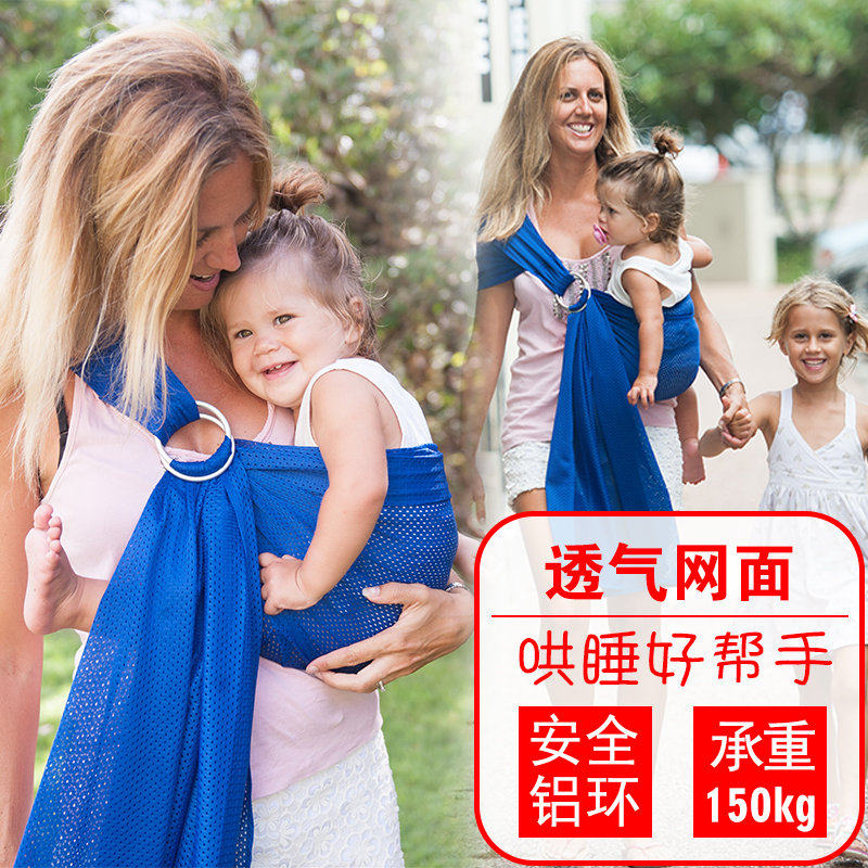 Japan imported double ring baby carrier Sears front hugging breathable wrapped traditional backpack sukkiri