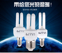 Kell household energy-saving lamp 2U lamp bulb e27e14 small screw 7w9 13 Watt White light yellow light