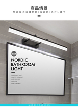Mirror front light led toilet bathroom Nordic mirror cabinet special light wall lamp dressing table mirror light modern simple lamps