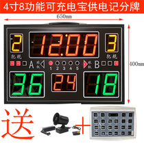 New rechargeable wireless portable electronic scoreboard basketball timing scorer battery powered scorer