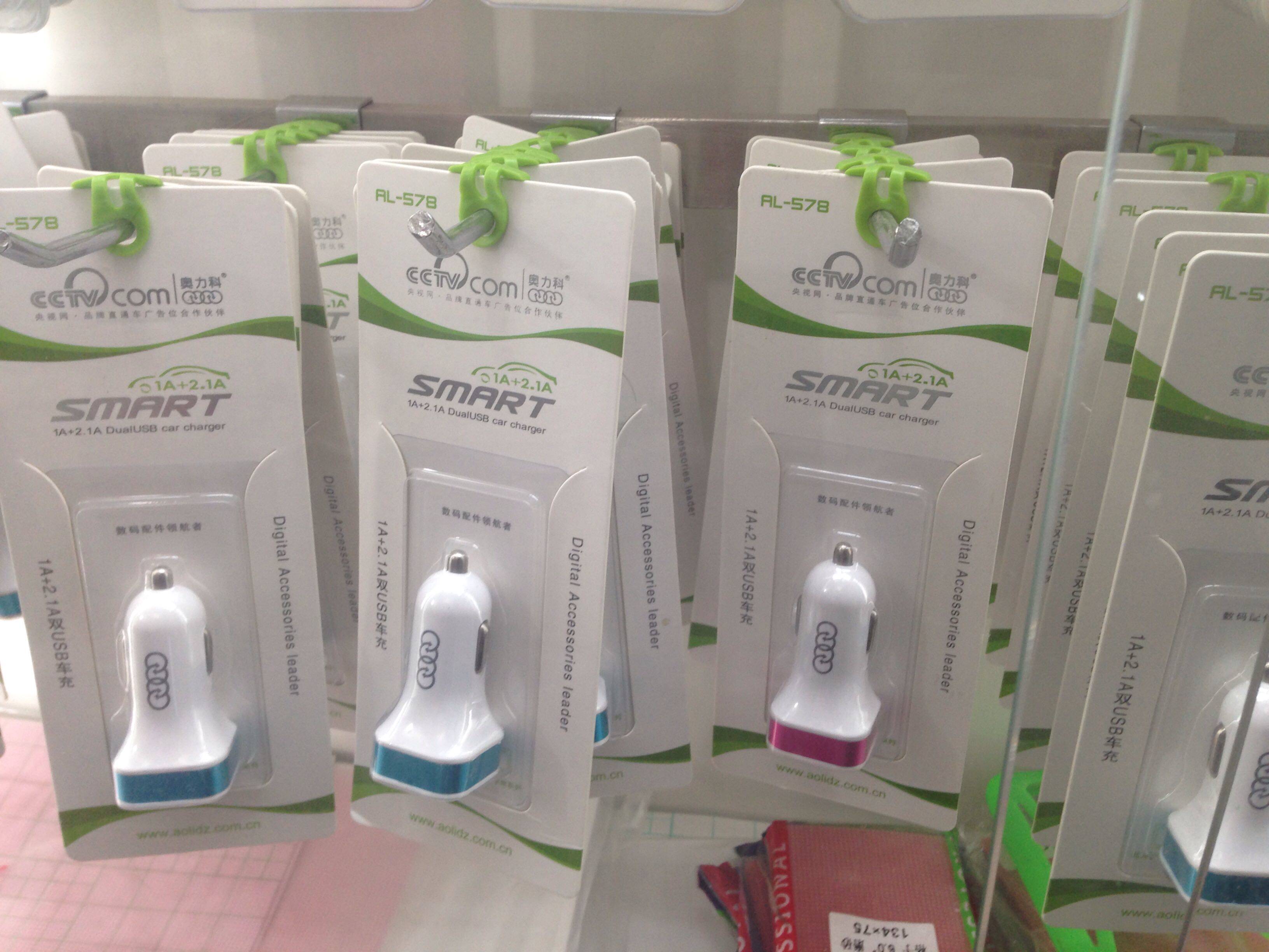 chargeur 2A - Ref 1298567 Image 4