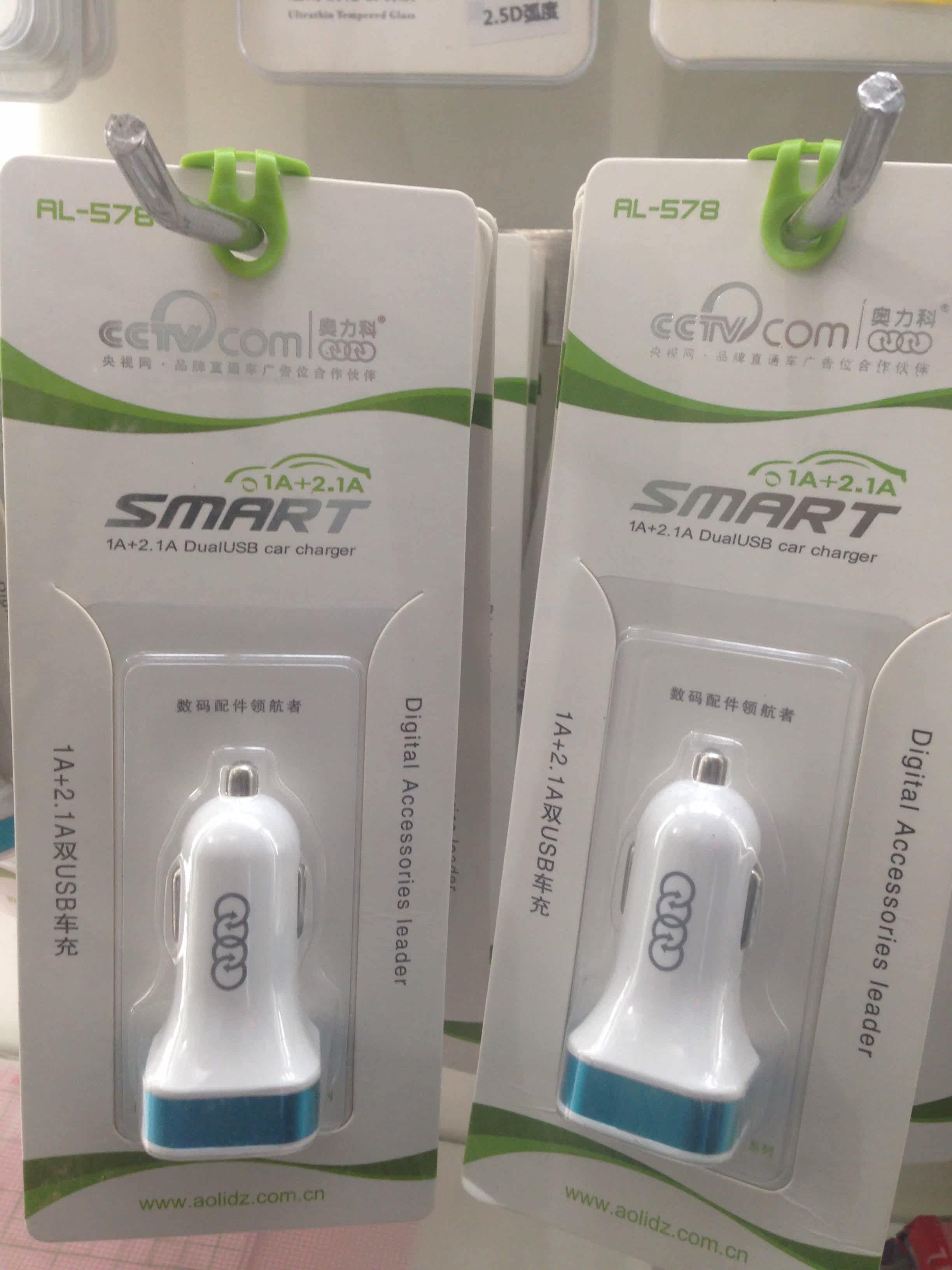 chargeur 2A - Ref 1298567 Image 5