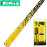 FH3019 Желтый