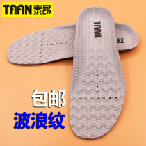 TAAN badminton insole sports shoes mat for men and women running insole breathable shock absorption deodorant elastic basketball shoes