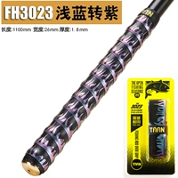 FH3023 светло -голубые становятся фиолетовыми