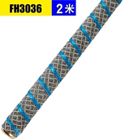 FH3036 Синий [2 метра]