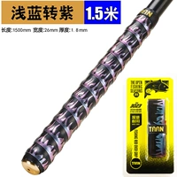 [Протянутый на 1,5 метра] FH3023 от светло -голубых до фиолетового