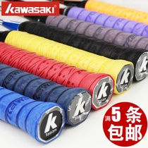  5 Kawasaki hand glue x6x5 badminton racket Tennis racket sweat-absorbing belt Matte glossy sticky non-slip