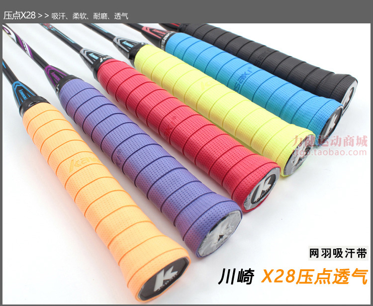 5 包邮! Chính hãng Kawasaki gel tay X6X5 vợt cầu lông vợt tennis mồ hôi-thấm vành đai matte mịn dính trượt bộ vợt cầu lông