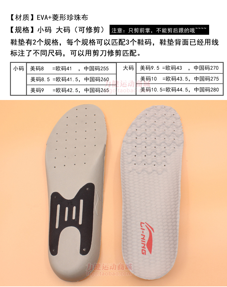 Chính hãng Li Ning thể thao lót cầu lông lót giày thể thao chạy mồ hôi thấm hấp thụ sốc thở dày nam giới và phụ nữ lót giày bitis