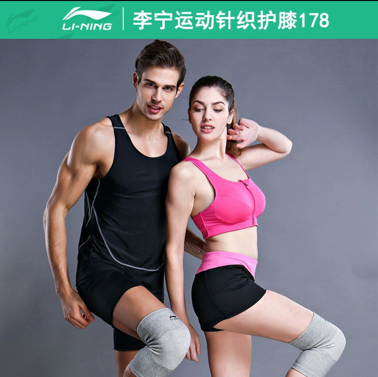 Li Ning thể thao đầu gối chạy bóng rổ nam và nữ tập thể dục cầu lông đi bộ đường dài ngoài trời cưỡi đầu gối bảo vệ mùa hè thoáng khí