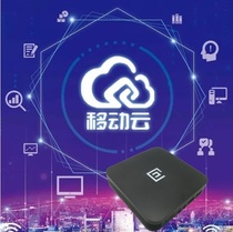  China Mobile Cloud Terminal Thin client 4-core Gigabit network port supports soft phone microphone PCoIP-Blast