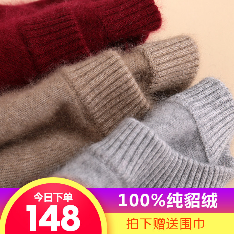Mink fleece men's round neck pullover autumn and winter men's wool sweater knitted solid color cashmere sweater bottoming shirt half-height sweater