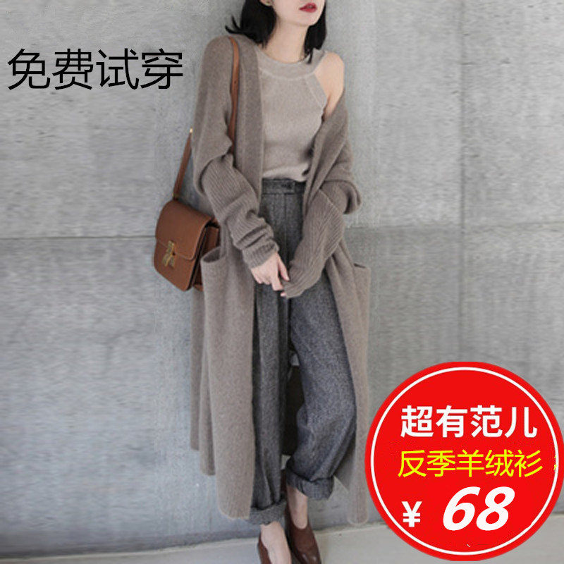 European and American spring and autumn new cashmere coat women's mid-length loose sweater coat knitted cardigan thin section outside specials