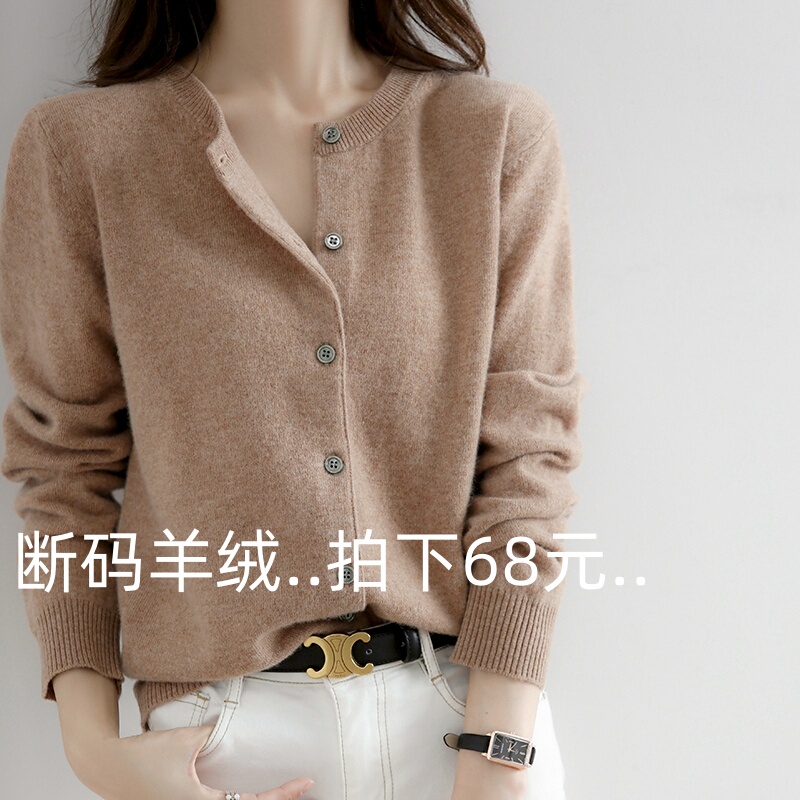 [Clearance] 2024 Winter New Cashmere Cardigan for Women 100% Cashmere Spring and Autumn Knitwear Round Neck Jacket Korean Style