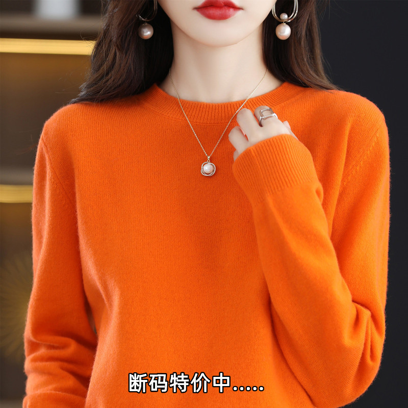 Off-Season Clearance Autumn and Winter Korean Style Wool Sweater for Women, Pullover, Round Neck, Short, Loose, Versatile Base Layer, Cashmere Sweater