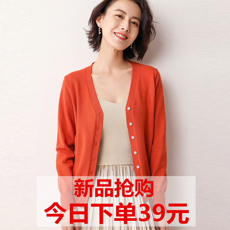 Spring and autumn new wool cardigan coat women's solid color short sweater coat loose Korean style outer cashmere sweater large size knitted sweater