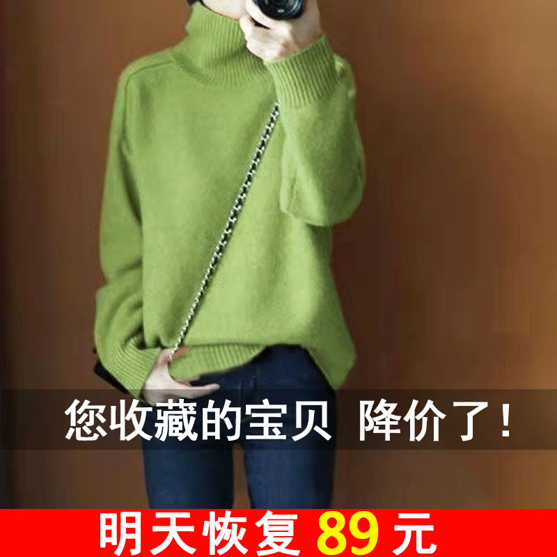 Special Clearance High-Neck Cashmere Sweater for Women, Thick Pullover Sweater, Loose and Lazy Style, Fashionable Base Knit Wool Sweater
