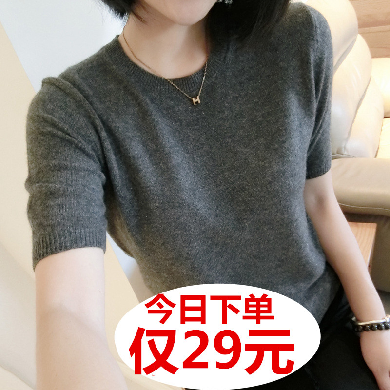 Spring and Autumn Round Neck Cashmere Sweater Women's Short Sleeve Pullover Short Half Sleeve Loose Middle Sleeve Thin Bottoming Shirt Knit Sweater