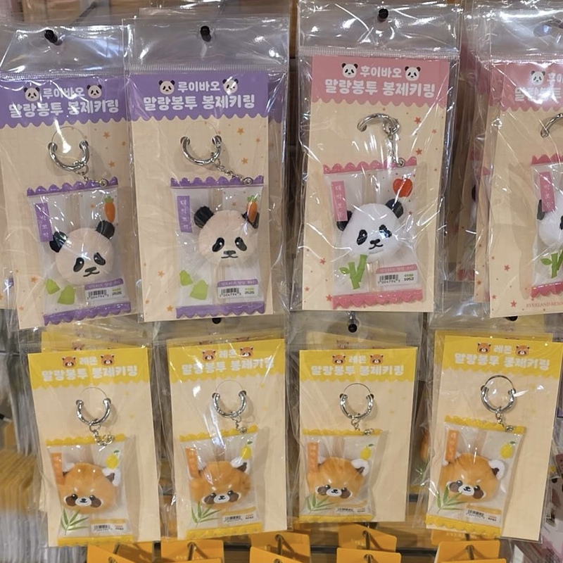 Around Everland, Rui Bao Hui Bao Lemon Squishy Gummy Candy Keychain Pendant Key Chain