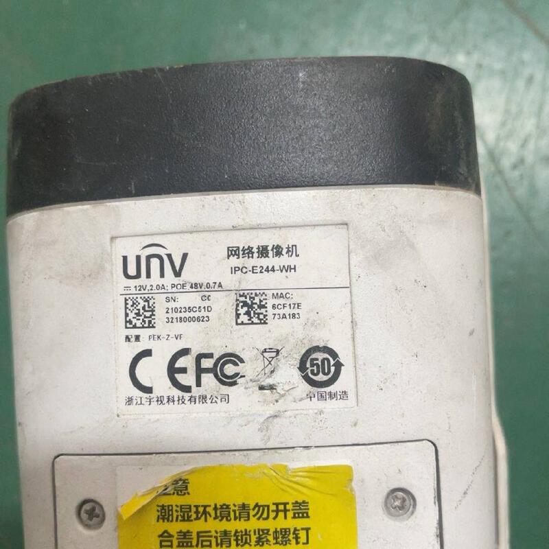 Negotiable Price for Yushi Ipc-E244-Wh 4Mp Zoom Dual-Light Surveillance Bullet Network Camera