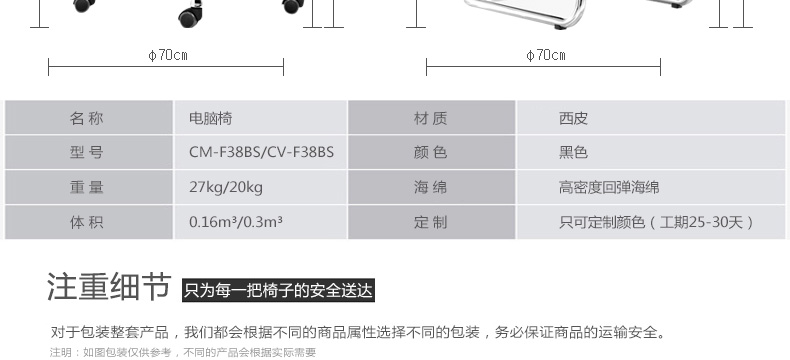 CM-F38BS_50.jpg