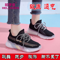 Harroman New Square Dance Shoes Mesh Dance Shoes Womens Ghost Step Dance Shoes Dance Shoes Sports Yoga Shoes