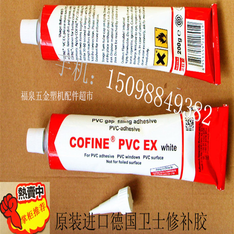 German Imported Plastic Steel Door Window Cracks Mend Glue Plastic Profiles Sealant Water Fill Gum Fast Dry Glue Repair Glue