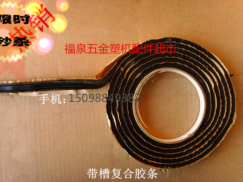 Price composite butyl adhesive strip hot-melt machine composite adhesive strip for hollow glass composite adhesive strips