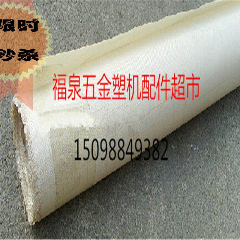 Non-adhesive welding cloth (large and preferential) plastic-steel leading ventilator accessory plastic machine accessories Non-adhesive welding cloth lengthened