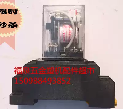 Welding machine angler relay hhh52p plastic steel welding machine accessories plastic machine accessories