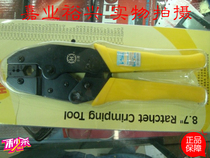 Taiwan Sanbao HT-336K Fiber Crimping tool Coaxial crimping pliers B C D E H J K