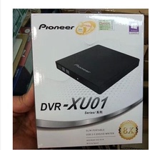 New Pioneer DVR-XU01C external USB mobile notebook DVD burner burning drive plug and play