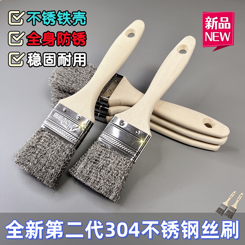 304 Stainless Steel Wire Brush for Auto Repair, Machine Tool, Decontamination, Dust Removal, Cleaning 123inch Wooden Handle Hard Bristle Steel Wire Brush