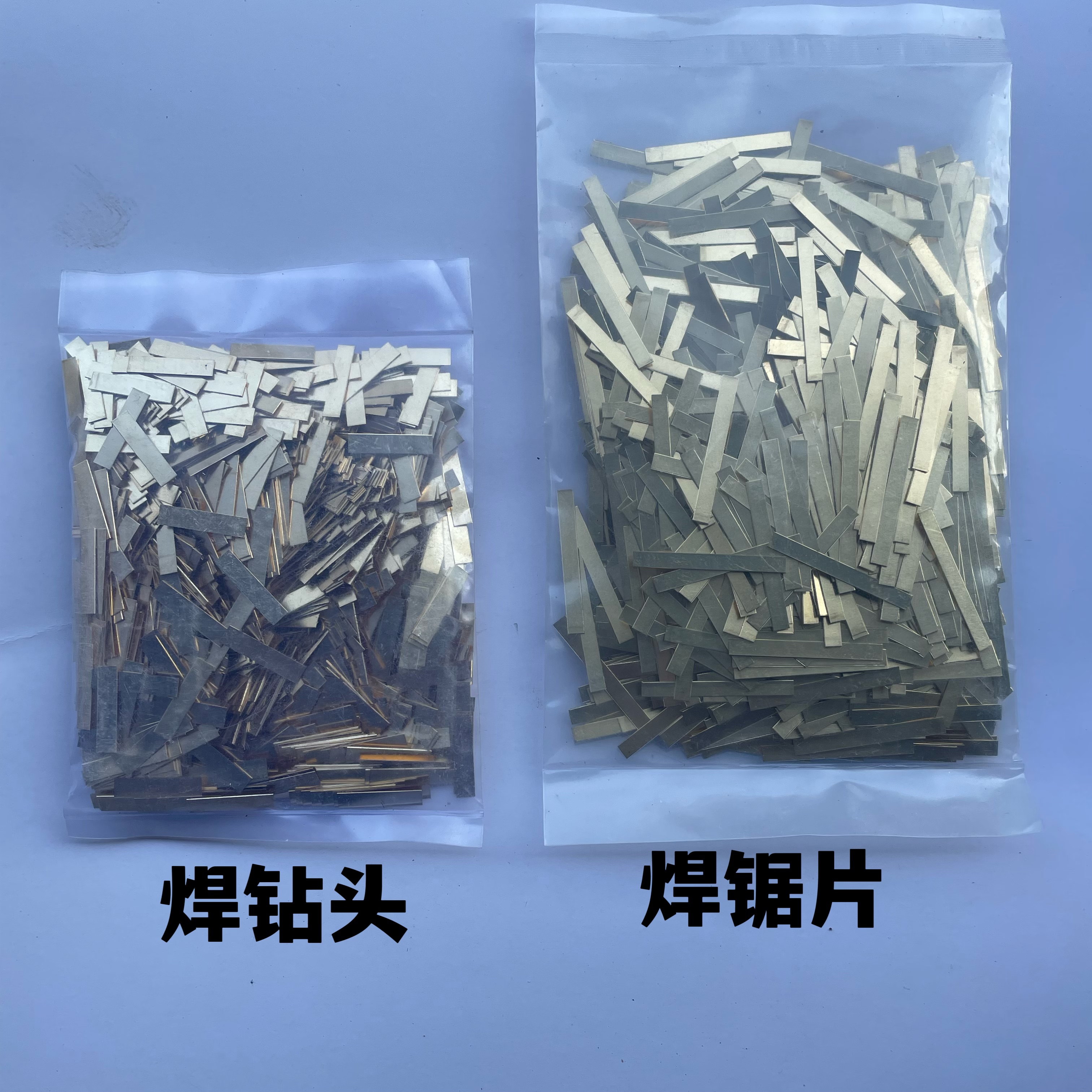 Copper welding sheet copper welding powder High frequency welding machine induction coil rewelding water drill blade welding teeth used-Taobao