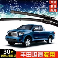 Toyota mịn đường TUNDRA gạt nước dải ban đầu đặc biệt 07/08/09/10/11 năm trước khi gạt nước không xương cách thay gạt mưa ô tô