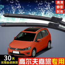 Volkswagen Golf Travel Wipers 2016 17 18 19 original special front and rear boneless wipers