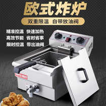 Commercial fryer fried dough sticks vertical electric fried chicken steak fried chicken oil filter French fries machine desktop large capacity multi-functional French fries machine