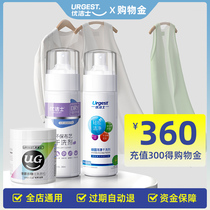 ( Yugai brand limit ) Dry cleaning agent home liquidated shopping member exclusively discounted