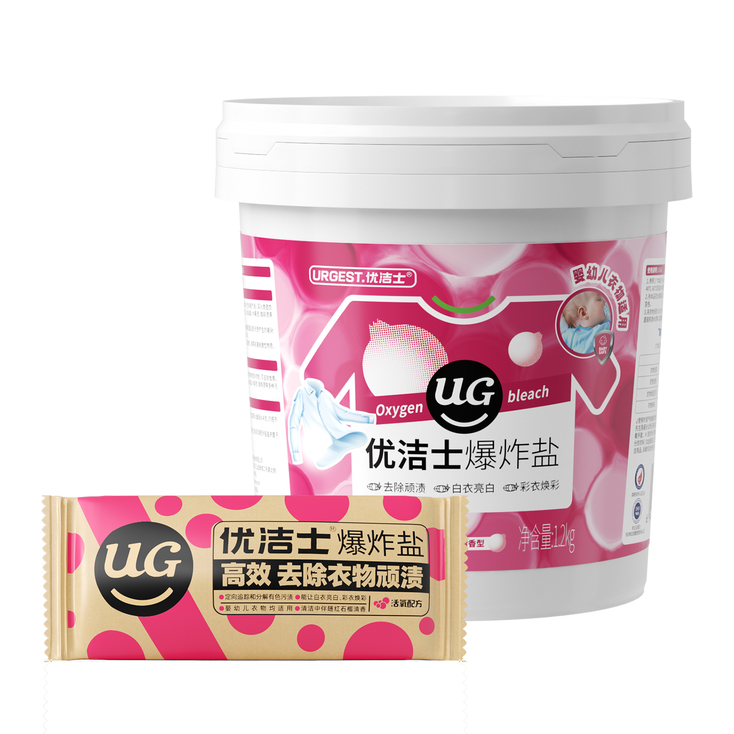 优洁士爆炸盐衣物洗衣1200g