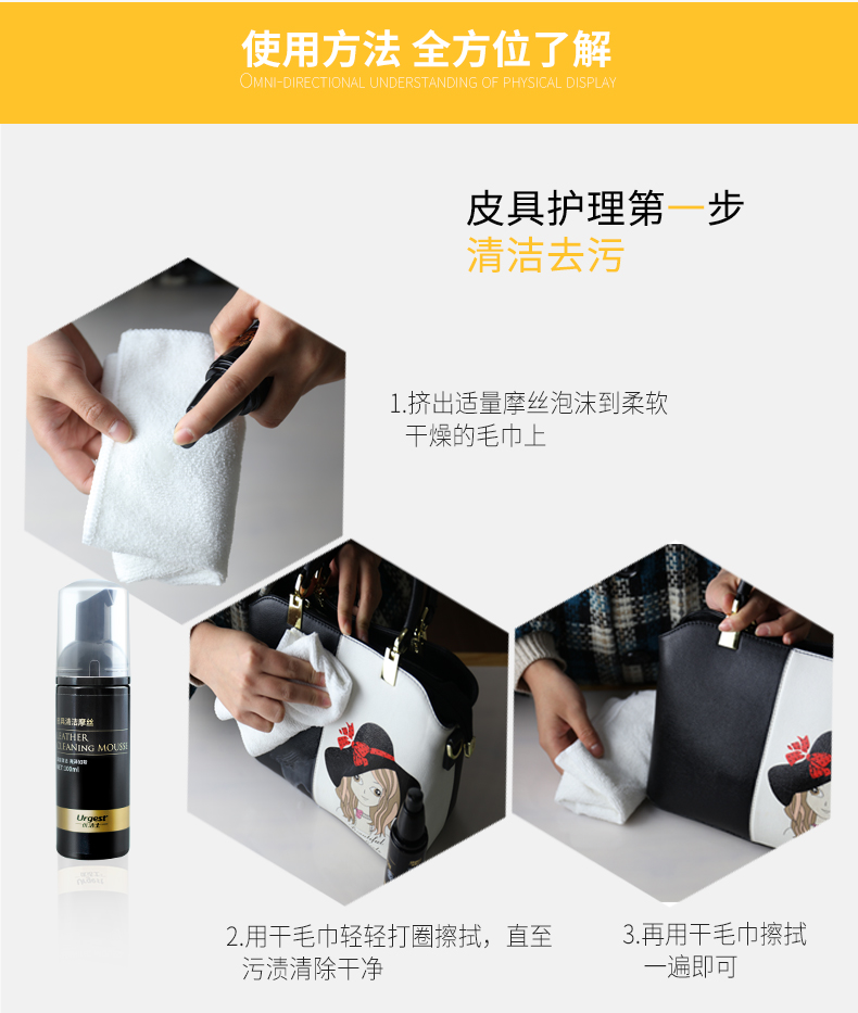 Da làm sạch chất tẩy rửa bảo trì dầu túi da chăm sóc đặc biệt chất lỏng da gia đình sofa da sạch hơn - Phụ kiện chăm sóc mắt chai xịt vệ sinh giày sneaker TPHCM