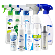 (Value) Youjishi 288 yuan value combination cleaning spree limited purchase