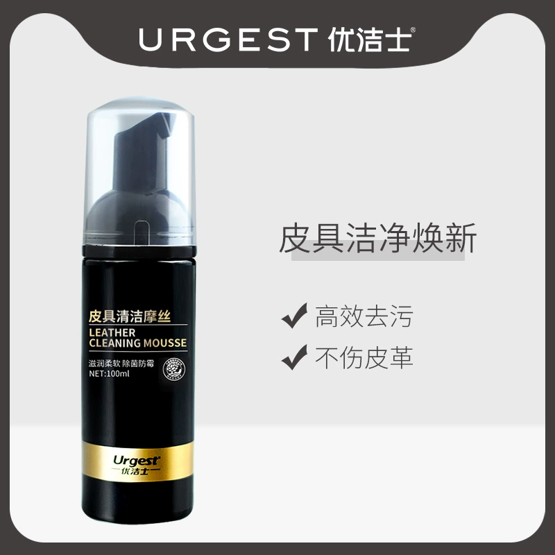 Youjieshi làm sạch da mousse da sang trọng túi da áo khoác da sofa sofa khử trùng chất tẩy rửa - Nội thất / Chăm sóc da